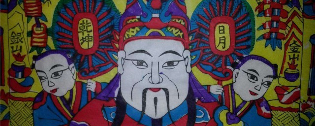 财神怎样供 怎样供奉财神爷好