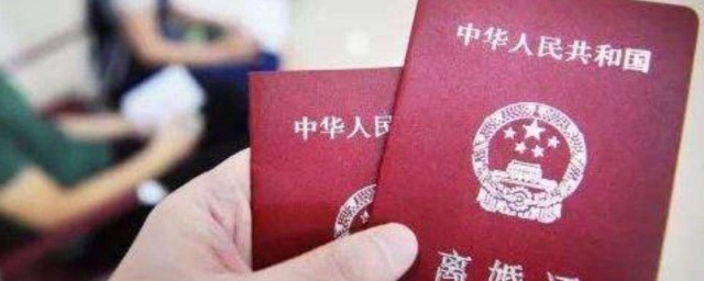 离婚需要带什么材料 离婚要准备些什么东西