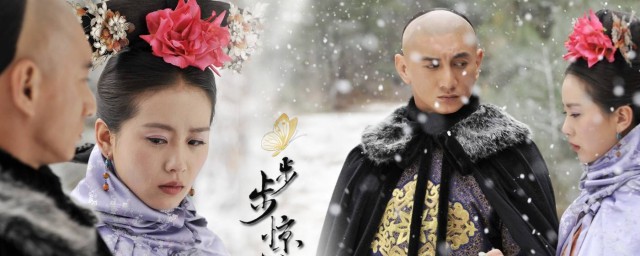 步步惊心玉檀如何死的 步步惊心介绍