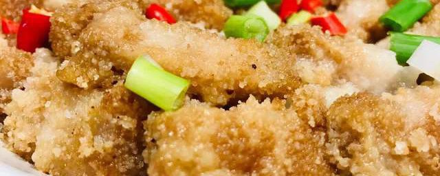 芋头米粉肉怎样做 芋头米粉肉的做法