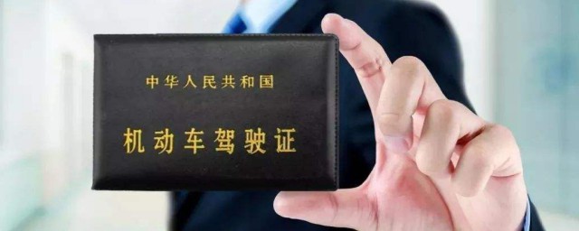 驾照获取技巧 怎样考驾照