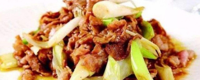 烹羊肉怎么做 葱爆羊肉做法介绍