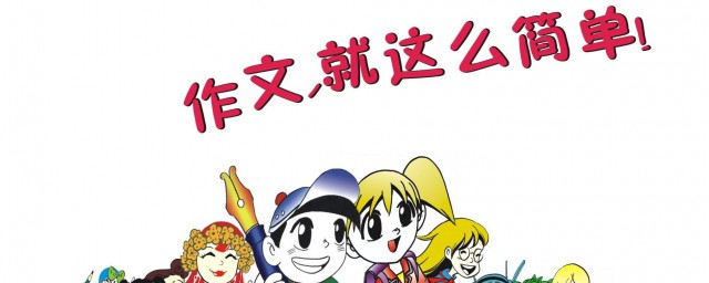 提高写作方法 怎么提高写作能力呢