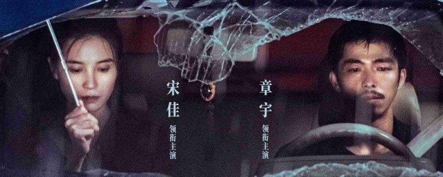 风平浪静电影剧情简介 风平浪静电影讲什么的