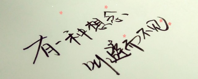 古风唯美句子简短 关于古风唯美的句子有哪些