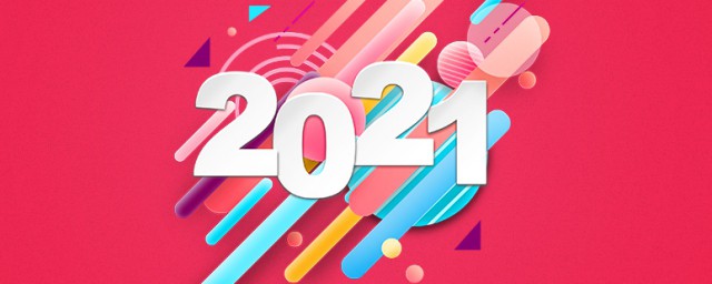 2023最后一天说说 2023最后一天的说说句子