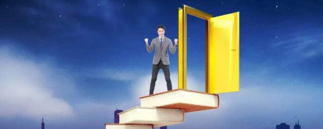 让人努力上进的句子 激励人奋发上进的句子