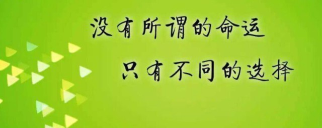 道理句子说说心情 人生感悟哲理的句子
