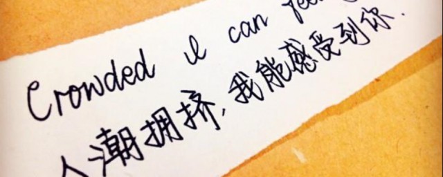 十句简短深情的话 关于十句简短深情的经典说说