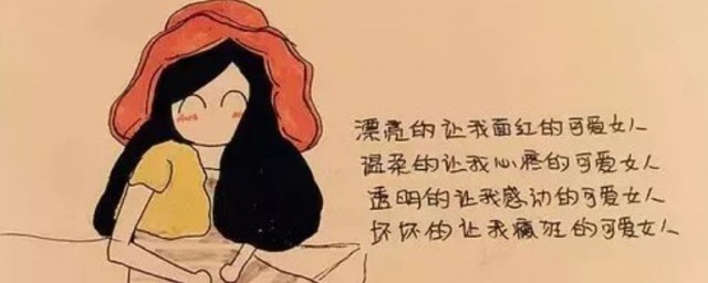 怎样说情话让女生感动 有哪些情话能让女生感动