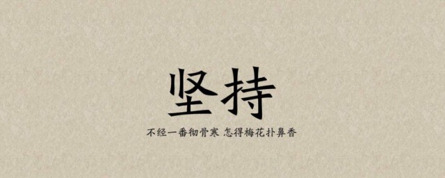 高考倒计时激励语 10句高考倒计时激励语