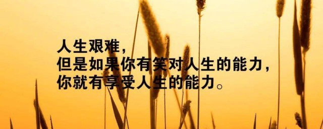12月的正能量句子 关于12月的正能量句子有哪些