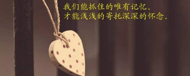 快手文案高质量短句 快手高质量文案短句有哪些