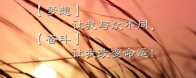 简单大方发朋友圈句子 适合发朋友圈的简单句子