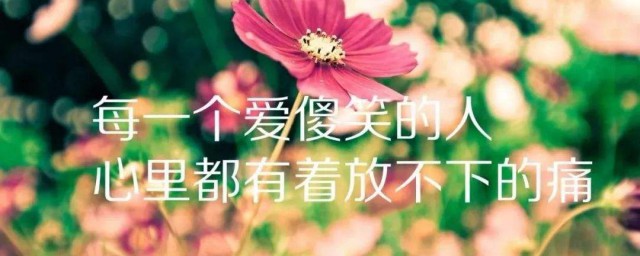 2023最后一天发朋友圈 2023最后一天的说说怎样发