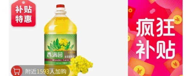 多多买菜怎样加盟 多多买菜怎样加盟呢