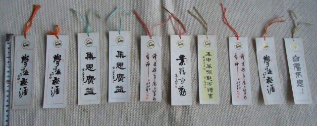 怎样做谚语书签 名人名言书签制作技巧