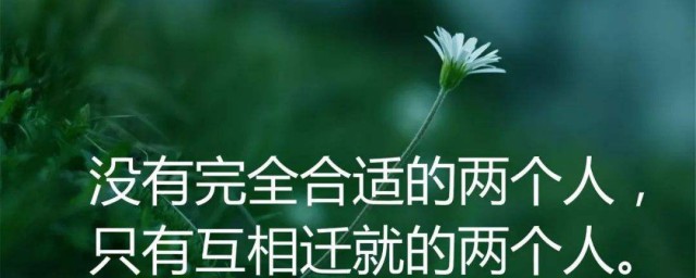 朋友圈经典句子 这些句子太有道理了