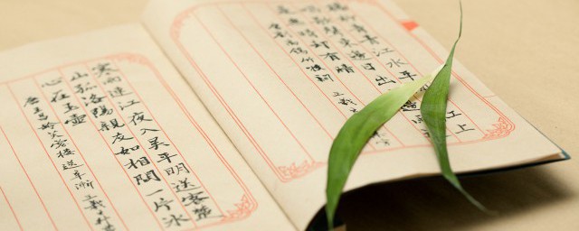 老祖宗的十句话受用终生 老祖宗留下的十句话收益终身