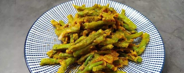 炸豆角的最佳技巧 炸豆角的简单做法