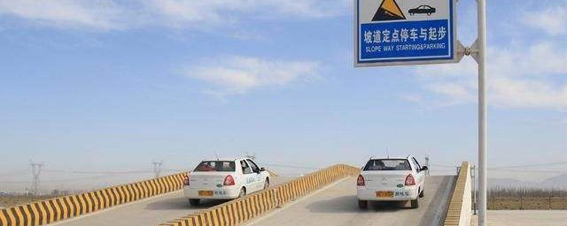 科目二通过的技巧 怎样顺利通过科二