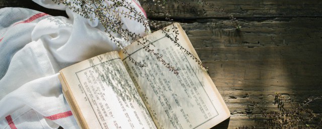 报仇雪恨中的雪的意思是 报仇雪恨中的雪应该如何翻译