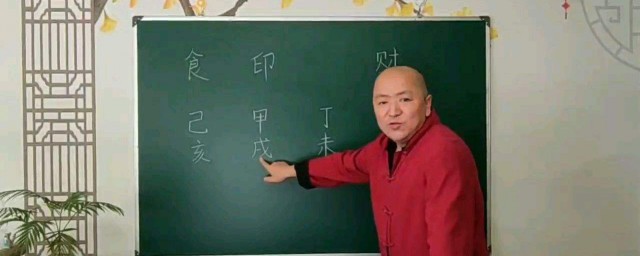 八字喜神是什么意思 这个是怎样解释的