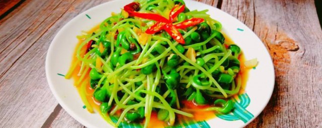 蒜炒豆苗怎样做 怎样做蒜炒豆苗呢