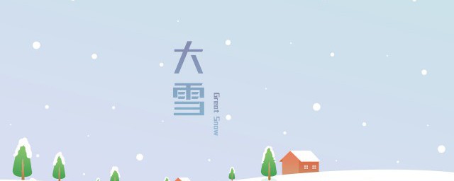 24节气歌歌词 24节气歌歌词介绍