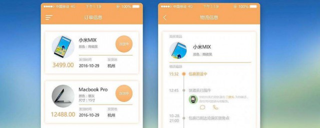 怎么查快递 查询快递的办法