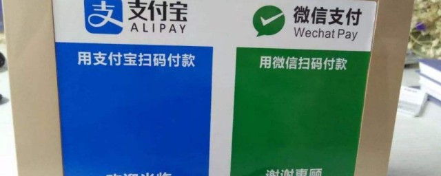 微信收款音响怎样领 微信收款音响怎样领的技巧