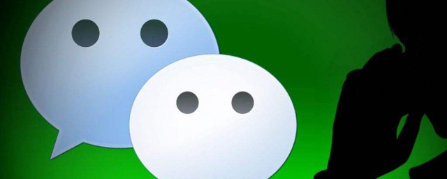 朋友圈怎样设置三天可见 微信怎样设置3天可见