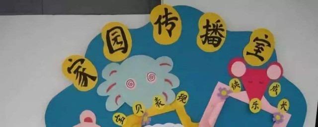 特别创意的幼儿园名字 特别创意的幼儿园名字有哪些