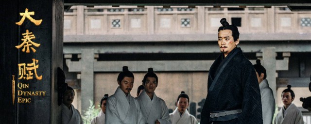 大秦赋里的西周君是谁 大秦赋剧情介绍