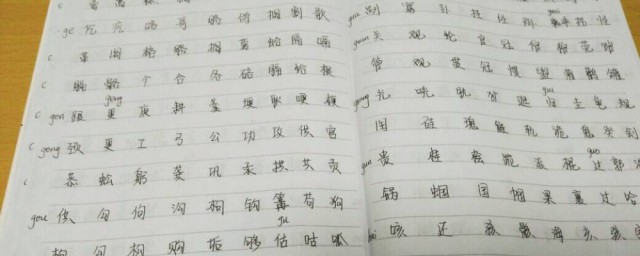 自己练字的要领 练字的办法是什么