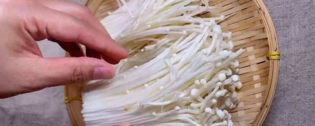 怎样保存金针菇 金针菇保存技巧简介