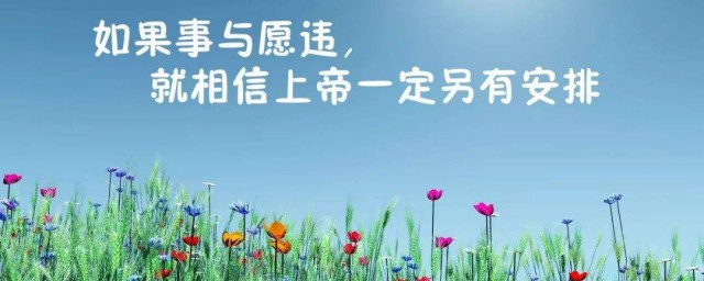 微信心情一句话签名 微信签名一句话至自己