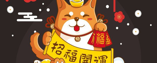 简短祝福语大全 新年祝福语大全