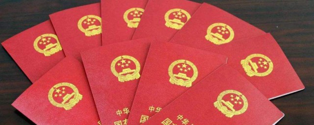 买房要了解的五证是什么 买房时必了解的五证简介