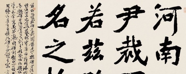 魏碑是什么样的书法 魏碑书法简介
