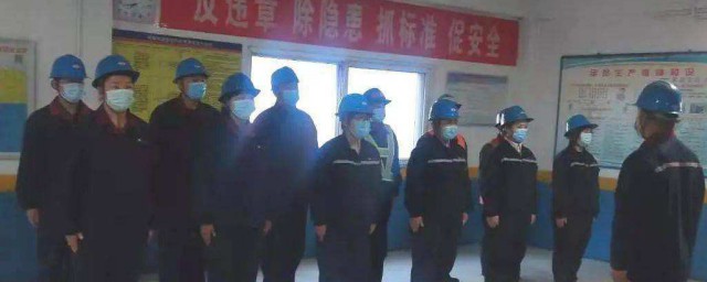 班前例会激励口号 让人能量满满的鼓励口号