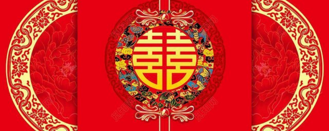 朋友新婚祝福语简短 祝福朋友新婚的简短句子
