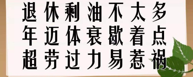 健康平安的句子经典 健康平安的句子经典有哪些