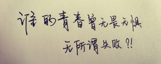 感憾岁月的句子 感憾岁月的简单句子