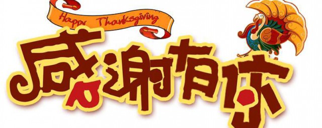 感谢奶奶养育之恩的话 感谢奶奶养育之恩的话语推荐