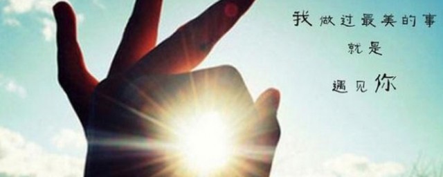 早安心灵鸡汤励志语录 早安语录有哪些