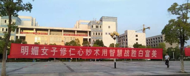 迎新横幅创意标语 迎新横幅创意标语