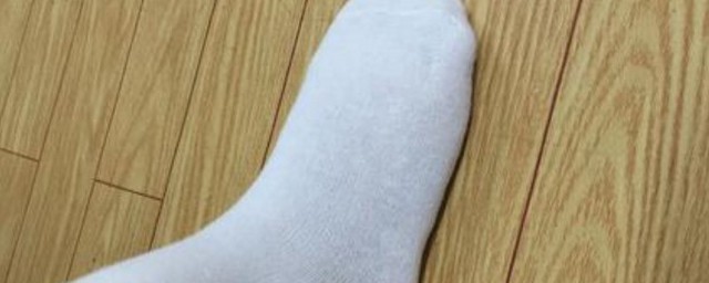 洗白色袜子的小技巧 洗白色袜子的小技巧分享