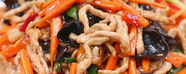 鱼香肉丝做法诀窍 鱼香肉丝的做法