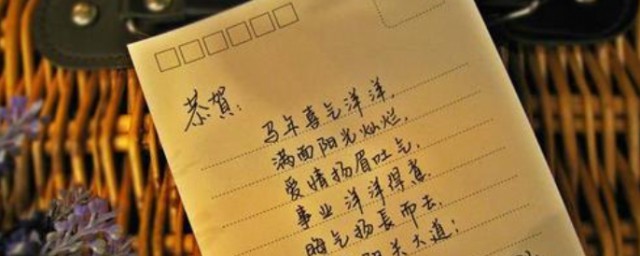 对徒弟祝福的句子 对徒弟祝福的句子有哪些
